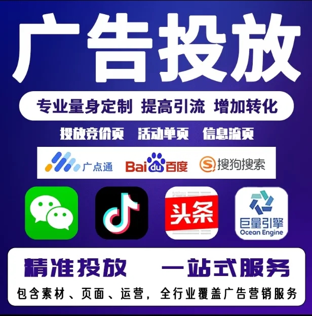 象山节能设备今日头条高返点行发户