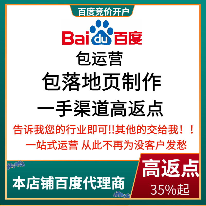 象山流量卡腾讯广点通高返点白单户