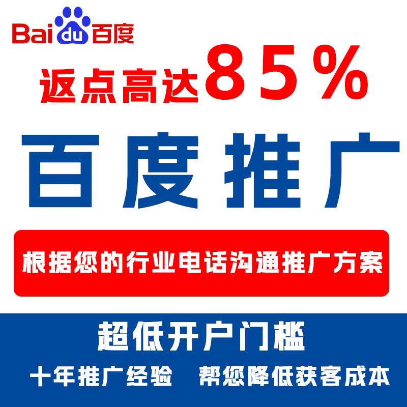 象山厌食搜狗高返点端口户