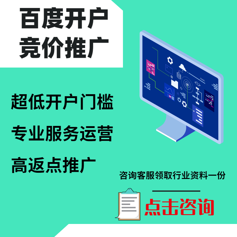 象山手工活今日头条高返点端口户